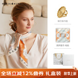玛丽亚·古琦（MARJA KURKI）真丝丝巾女方巾送爱人丝绸中小方巾桑蚕丝礼盒送妈妈清梦星河 桔色丝巾扣套盒