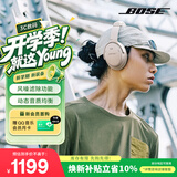 博士（BOSE）QC消噪耳机 晨雾白 头戴式运动降噪蓝牙耳机 QC45升级款 适用华为苹果耳机 礼物 新老包装随机