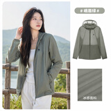 骆驼（CAMEL）小光阴 防晒衣男户外遮阳连帽清爽时尚休闲防晒服外套 1008H
