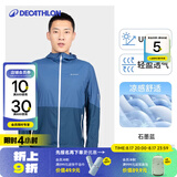迪卡侬男女防晒衣夏季户外长袖外套超薄皮肤衣防晒服连帽 男款石墨蓝 L