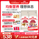 皇家猫粮 成猫猫粮 营养均衡 F32 通用粮 1-7岁 4.5kg*2