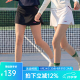 李宁（LI-NING） 羽毛球裙运动短裙女式 防走光打底裤夏季网球裙子瑜伽健身跑步裙 浅粉红 M