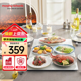 摩飞电器（Morphyrichards） 折叠暖菜板热菜板多功能家用饭菜恒温保温板餐桌方形加热暖菜垫MR8300 新款MR8308三折叠 【钢化玻璃面板】