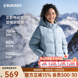黑冰户外女短款活帽700+蓬加厚防风防泼耐磨保暖羽绒服F8955KH 灰蓝 XL