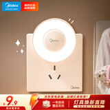 美的（Midea）LED小夜灯卧室伴睡床头灯宿舍过道起夜灯室内布置氛围灯节日礼物