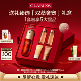 娇韵诗黄金双萃精华75ml维稳补水保湿护肤品礼物