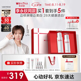 薇诺娜【李永钦同款】修白水乳2件套装美白补水爽肤水乳液护肤品七夕