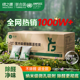 绿之源活性炭除甲醛碳包12kg360室内装修新房家用去除甲醛清除剂异味