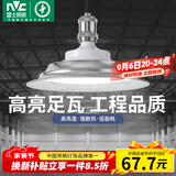 雷士（NVC）led大功率灯泡工矿灯节能E27球泡灯家用单灯大瓦数60W白光6500K