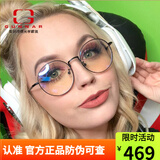 GUNNAR 防蓝光防光辐射眼镜电脑手机平光护目镜圆框男女办公游戏防护镜 透明色镜片