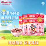 家乐氏（Kellogg）可可爱莓莓12g*8袋儿童麦片谷物营养早餐食品速食零食代餐巧克力