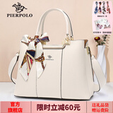 皮尔保罗（PIERPOLO）女士包包2026新款女包真皮手提包大容量斜挎包生日礼物送妈妈 【老婆礼物】米白1313