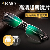 ARNO FOCUS ON YOUR EYES老花镜男防蓝光高清超薄镜片 时尚超轻女高清老年老花眼镜  100度