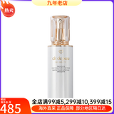 肌肤之钥（CPB）钻光精华水水乳三件套装乳液日夜乳 护肤品套装 礼盒日晚面霜礼物 日乳125ML