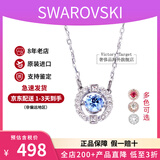 施华洛世奇（SWAROVSKI）跳动的心项链时尚女士项链锁骨链生日节日情人节礼物送女友 蓝色 5279425