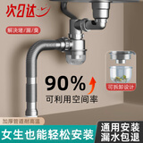 伯惠达厨房下水管道全套洗菜盆碗池水槽排水器防臭三通配件套装通用单槽