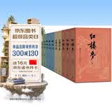 四大名著大字本原著版完整无删减注释丰富定本赠图表6张（套装全11册）古白话文护眼红楼梦三国演义西游记水浒传小学初中高中语文必读人民文学出版社 小说