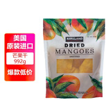 科克兰（KirkLand）芒果干992g 原装进口蜜饯休闲零食礼物密封袋装Costco中秋教师节