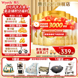 惠氏（Wyeth）惠氏启赋蕴淳进口 幼儿配方三段奶粉3段810g A2奶源HMO 新加坡产 3段810g*6罐 【老客专享】