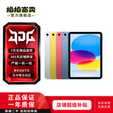 Apple苹果ipad9/10/Pro2022/21/20款 /air6/mini6/5二手平板电脑 iPad mini2