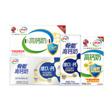伊利骨能高钙奶250mL*12盒*1箱+专利高钙牛奶 200ml*12盒*1箱