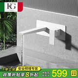 KG(意大利)暗装龙头全铜嵌入墙式预埋隐藏式洗手盆面盆冷热水龙头 【电泳白】A款一体式入墙龙头KF1
