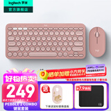 罗技（Logitech）K390无线蓝牙键盘 K380升级款无线键盘Mac笔记本平板ipad电脑静音键盘多设备超薄家用 75配列键盘 PEBBLE 2 COMBO（升级版套装-云霞粉）