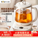 小熊（Bear）养生壶煮茶壶煮茶器 多功能保温一体烧水壶恒温水壶 316L母婴级煮水壶 1.5L YSH-E15M1