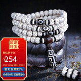 妍韵珠宝精品星月菩提子手串108颗文玩佛珠九眼天珠吊坠男女士手链10*8mm