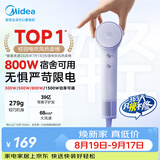 美的（Midea）高速护发吹风机学生宿舍800W 负离子电吹风专用速干1500W可调小功率吹风筒FG208mini 节日礼物