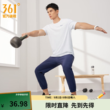 361°短袖男速干t恤新款夏季弹力吸湿排汗运动t恤男圆领跑步健身速干衣 【男款】本白 XL