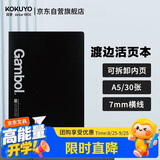 国誉开学(KOKUYO)Gambol渡边A5活页本可拆卸笔记本子商务记事本7mm横线 30张 黑色 WCN-FR1031N