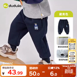 嘟嘟家宝宝加绒裤子冬季加绒儿童加厚长裤男童童装保暖女童冬装 藏青色