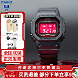 卡西欧手表男小方块G-SHOCK日韩表六局电波太阳能蓝牙运动表男友520礼物 GW-B5600AR-1PR