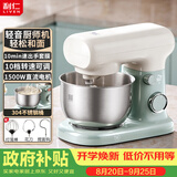 利仁（Liven）新品小型迷你厨师机家用2L和面机304不锈钢面桶10档可调速自动揉面机多功能料理面包机CSJ-A1502