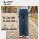 十月妈咪孕妇牛仔裤春秋新款外穿直筒牛仔裤无托腹侧抽腰阔腿裤深蓝色XL