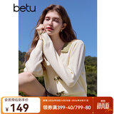 百图betu女装秋季新款毛针织衫拼色翻领甜美纽扣针织衫女2408T10 杏色 M