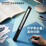 国誉（KOKUYO）进口美工刀小号裁纸刀手工刀片办公用品黑色(标准型·刀刃氟涂层)1个HA-2-SD拆快递颜值高开学季
