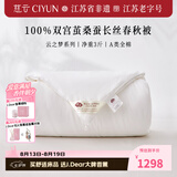 慈云云之梦非遗蚕丝被 100%桑蚕长丝A类优等品秋冬被子5.6斤2.2*2.4m