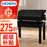 莫森（MOSEN）MS-22S琴凳 实木皮质带书箱加厚椅子 单人升降通用凳子 烤漆黑