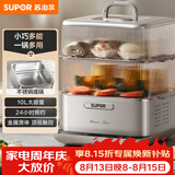 苏泊尔（SUPOR）电蒸锅炖蒸煮一体 0涂层不锈钢底电煮锅 电火锅 多功能家用智能电热锅 10升多用途锅ZN23FC860