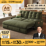 法莎蒂云致可拆洗沙发床小户型客厅复古风折叠两用沙发单双人绿色 1.35米双人位【半拆洗设计 告别污渍烦恼】 【婴幼儿级雪尼】无粉竹炭海绵+天然异色羽绒（白色）