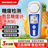 暗鹰（Nohawk）测糖仪水果糖度计高精度甜度测量仪折光仪含糖量折射仪糖分测试仪 BM04数显锂电款0-35%精度0.2%
