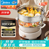 美的（Midea）电火锅IH电磁加热火锅专用锅分体家用多功能锅4.5L大容量3分钟飞快沸腾电煮锅带蒸屉HGE22BY06Z
