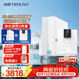 沁园净水器双子芯净矿2.0 1200G家用双水路8年RO过滤器UR-S61293+制冷管线机6412