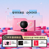 POCOCO星空灯投影仪满天星卧室氛围小夜灯送女友七夕礼物 陨石黑