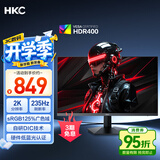 HKC 27英寸2K高清235Hz FastIPS屏125%sRGB出厂校色10bit硬件低蓝光HDR400电竞小钢炮显示器 星际G7