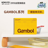 国誉（KOKUYO）螺旋单词本Gambol横翻本学生背词办公记录记事本106*148ｍｍ/38页14行4本装WCN-GSNNA301Y