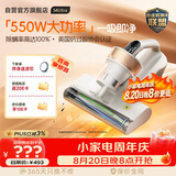 莱克吉米【新品】除螨仪床宝大吸力吸尘神器S4Ultra家用床上吸尘器高温杀菌小型手持去螨虫吸毛一体机