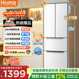 奥马（Homa）60cm超薄301升法式多门小型家用电冰箱一级变频风冷无霜零度保鲜冷藏冷冻两用宿舍租房301WF/B